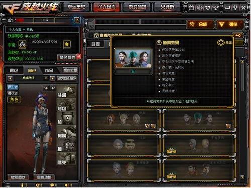 cf白虎活动爆料最新,CF全新活动爆料,热血竞技再掀狂潮! 第2张 cf白虎活动爆料最新,CF全新活动爆料,热血竞技再掀狂潮! 第2张