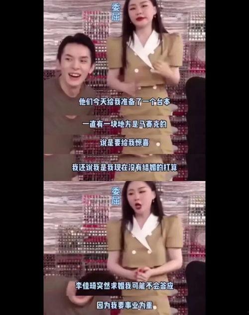 视频吃瓜爆料,视频吃瓜爆料背后的真相  第3张