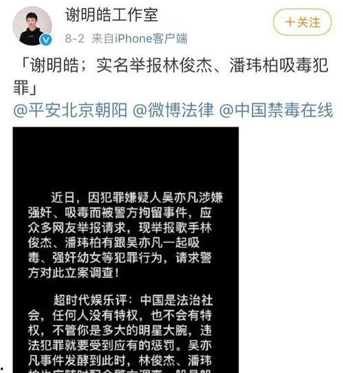 汪某事件后续最新爆料,最新爆料揭露惊人内幕 第3张 汪某事件后续最新爆料,最新爆料揭露惊人内幕 第3张