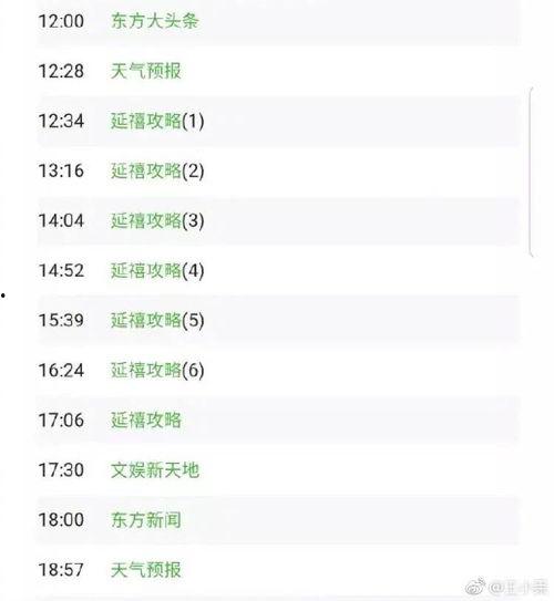 文轩私生爆料视频网址,独家爆料背后的真相与争议 第1张 文轩私生爆料视频网址,独家爆料背后的真相与争议 第1张