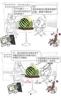 朝阳群众爆料吃瓜网最新,吃瓜网最新热点事件揭秘  第1张