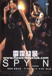 雷霆战警无删在线观看,无删版在线全览,动作盛宴一触即发 第2张 雷霆战警无删在线观看,无删版在线全览,动作盛宴一触即发 第2张