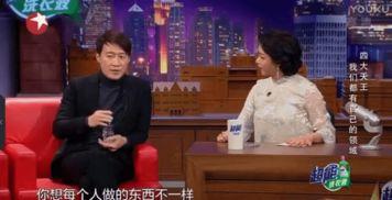 四大天王幕后爆料视频,幕后爆料视频深度解析